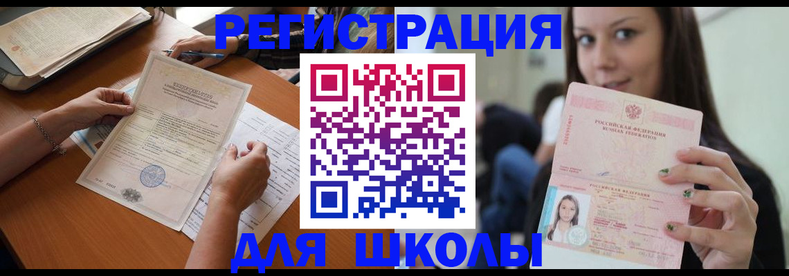 пропишу в квартире в Таганроге